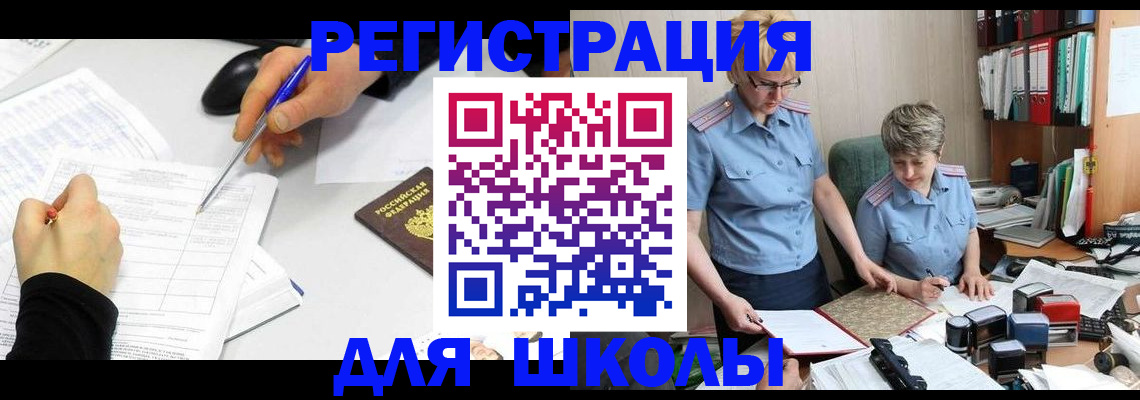 временная регистрация собственник в Рязанской области