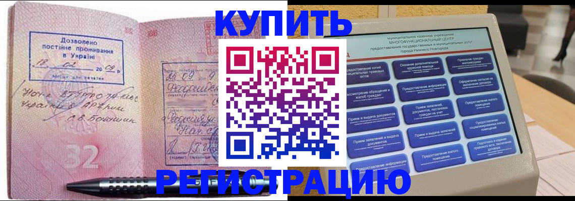 временная регистрация адрес в Рязанской области