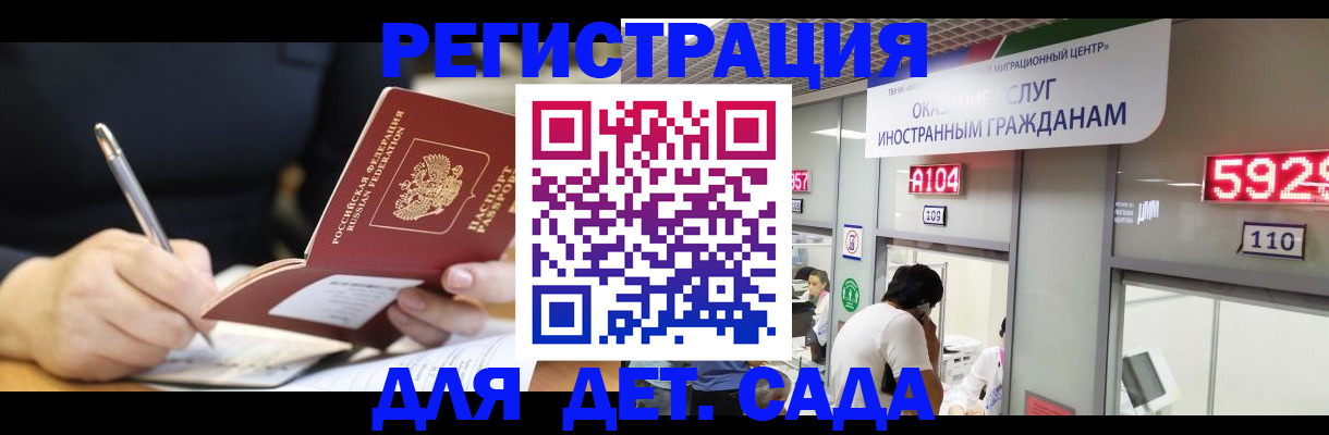 прописка гарантия в Рязанской области