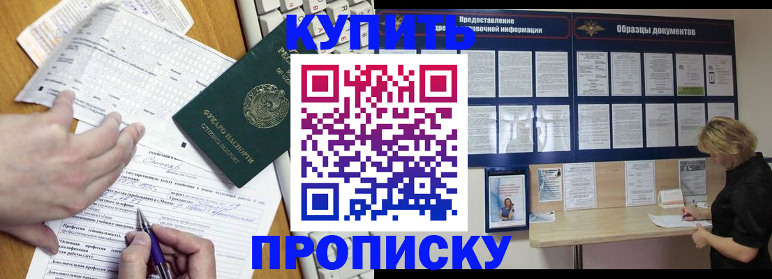 прописка для кредита в Рязанской области